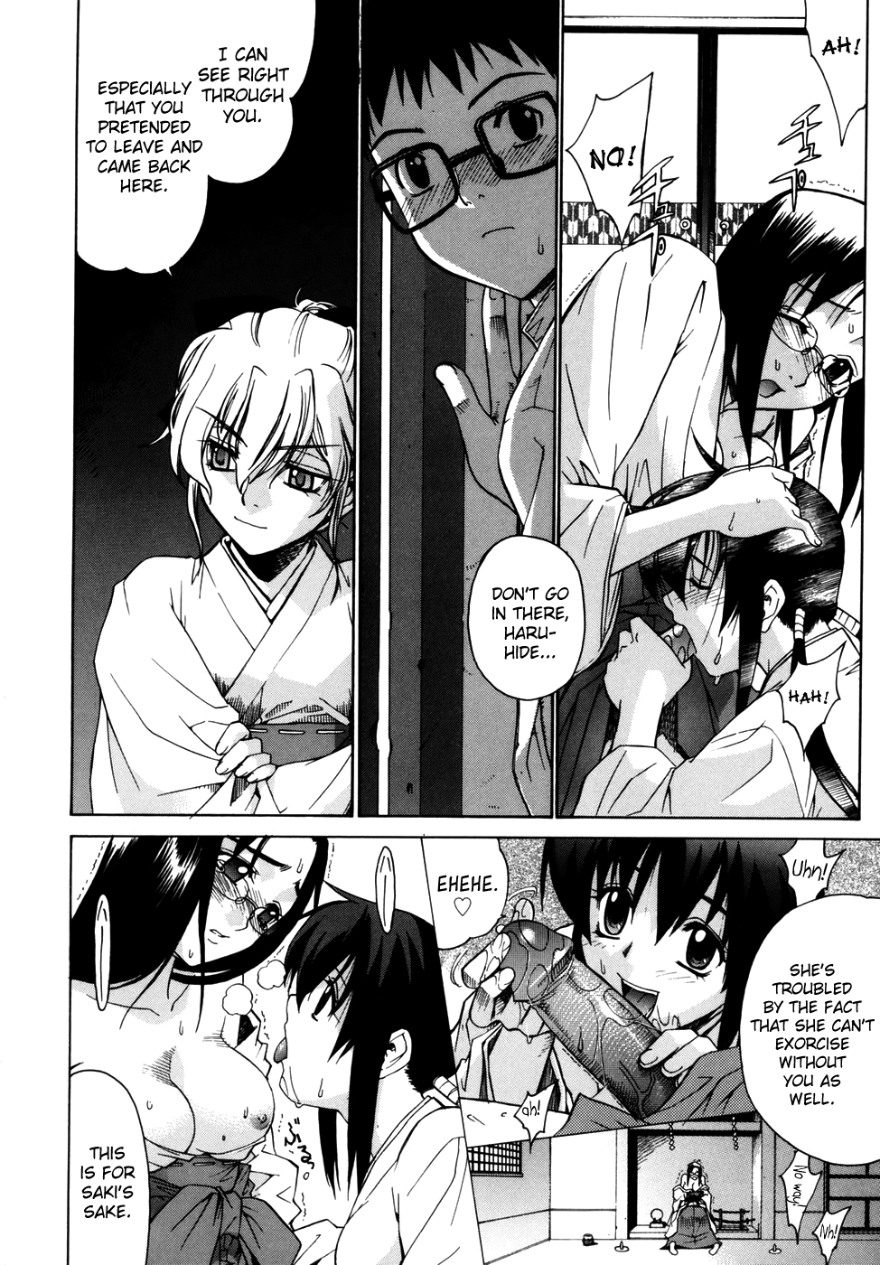 Tonari no Miko-san wa Minna Warau Chapter 1 - page 70