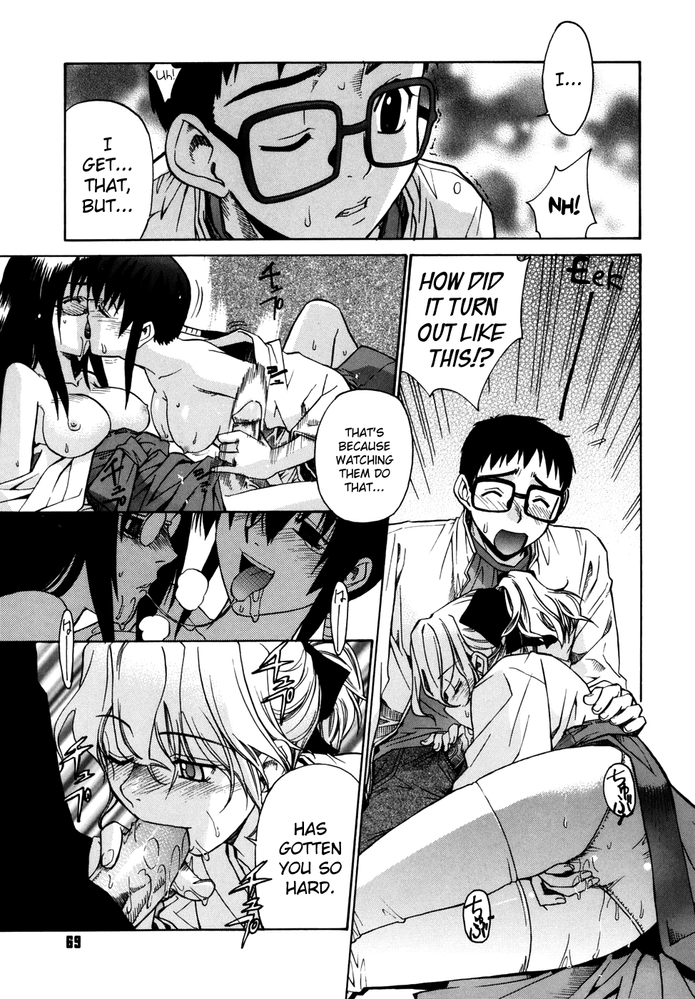 Tonari no Miko-san wa Minna Warau Chapter 1 - page 71