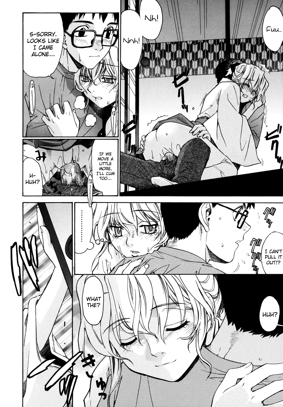 Tonari no Miko-san wa Minna Warau Chapter 1 - page 76