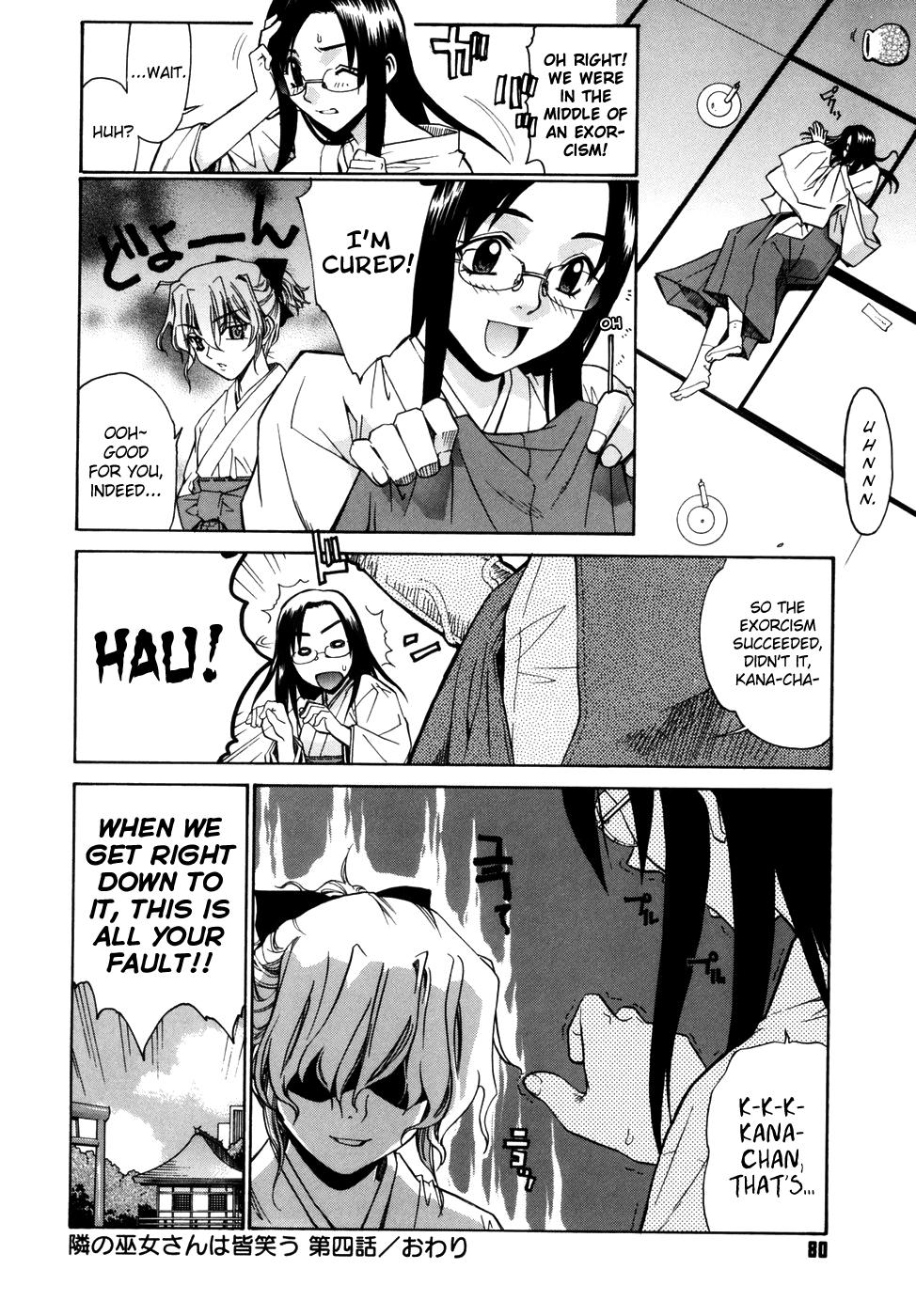 Tonari no Miko-san wa Minna Warau Chapter 1 - page 82