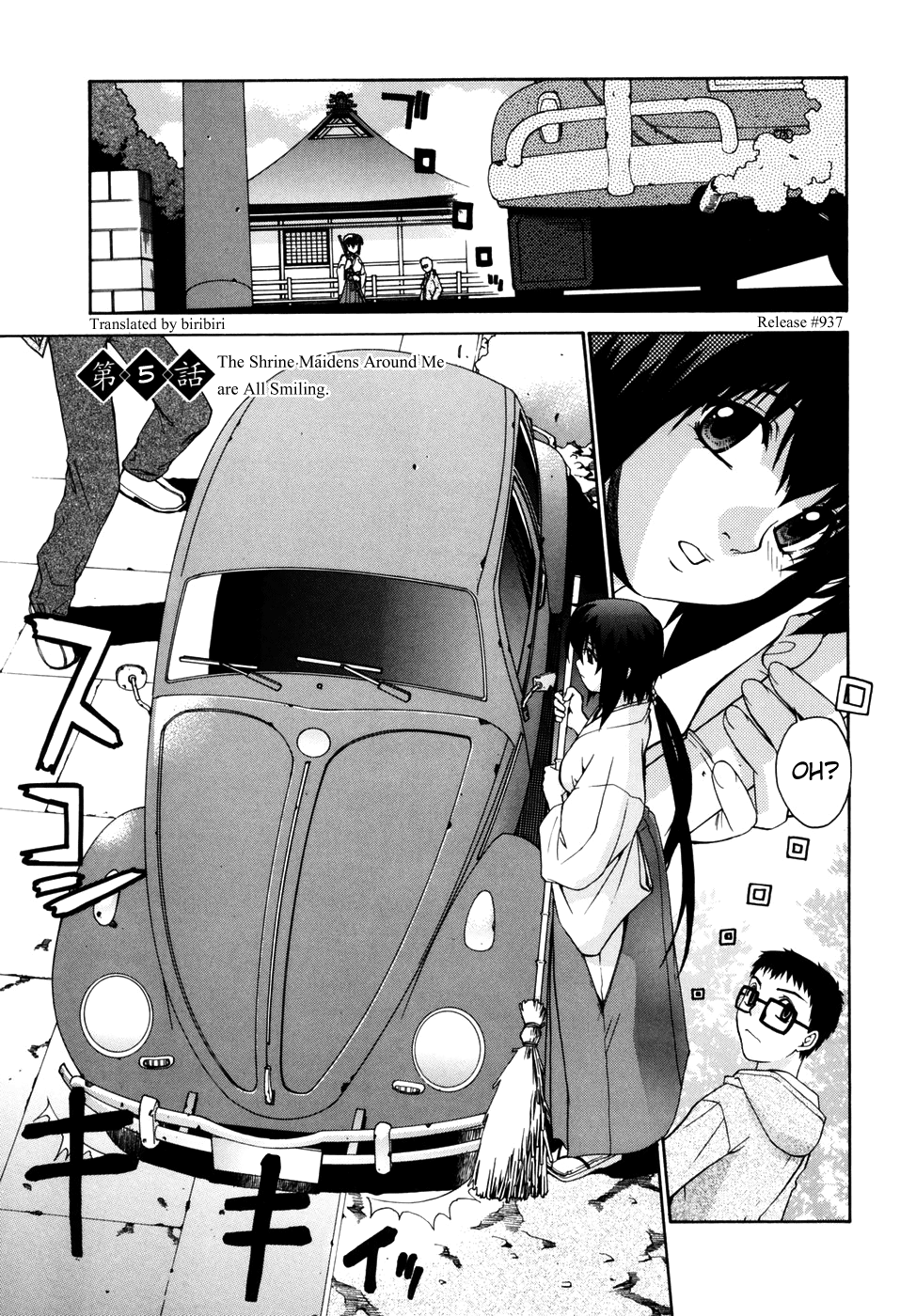 Tonari no Miko-san wa Minna Warau Chapter 1 - page 83