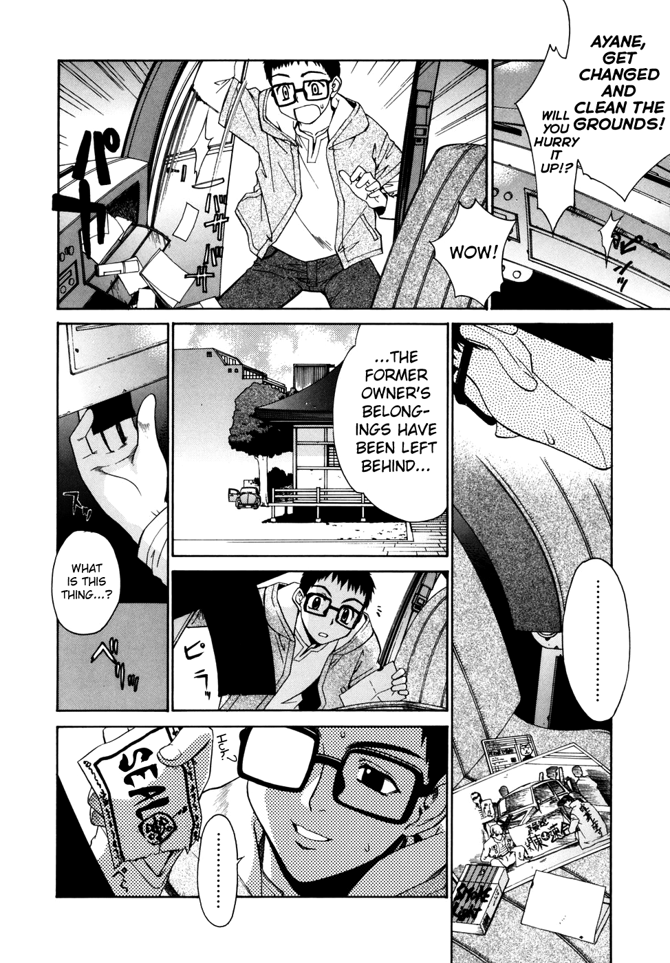 Tonari no Miko-san wa Minna Warau Chapter 1 - page 86