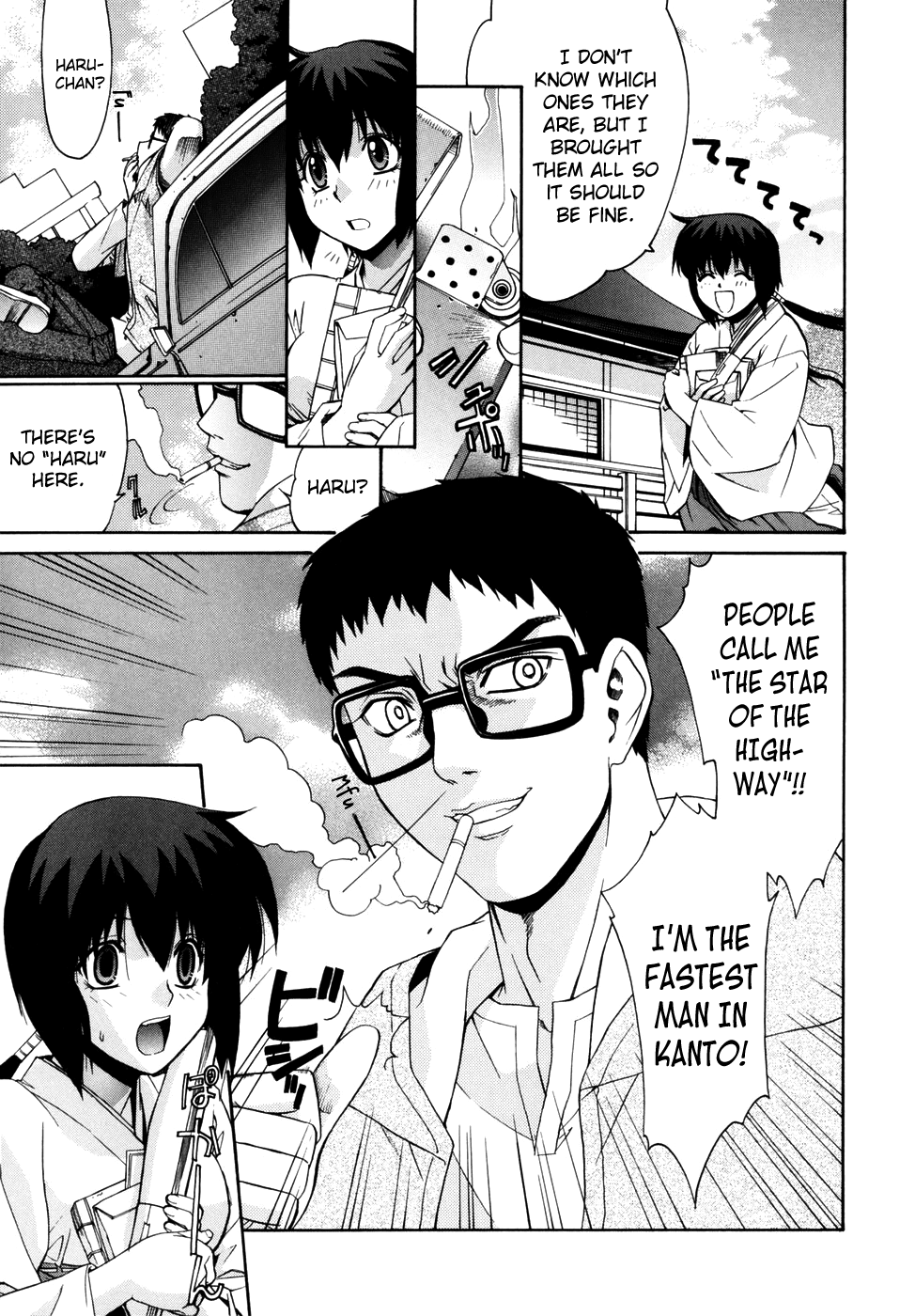 Tonari no Miko-san wa Minna Warau Chapter 1 - page 87