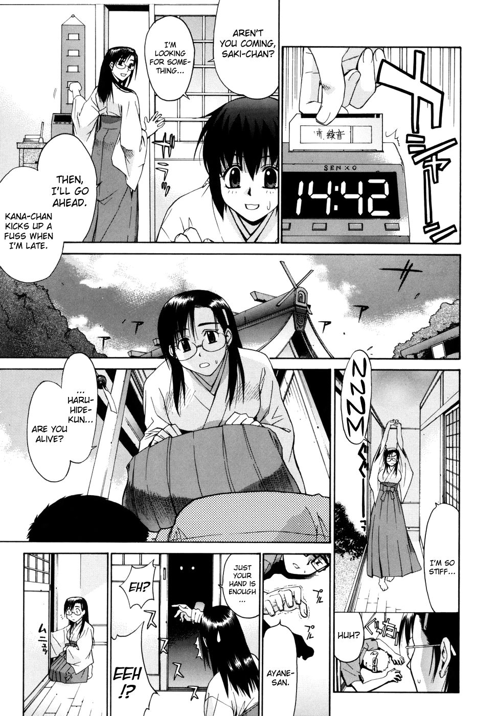 Tonari no Miko-san wa Minna Warau Chapter 1 - page 103