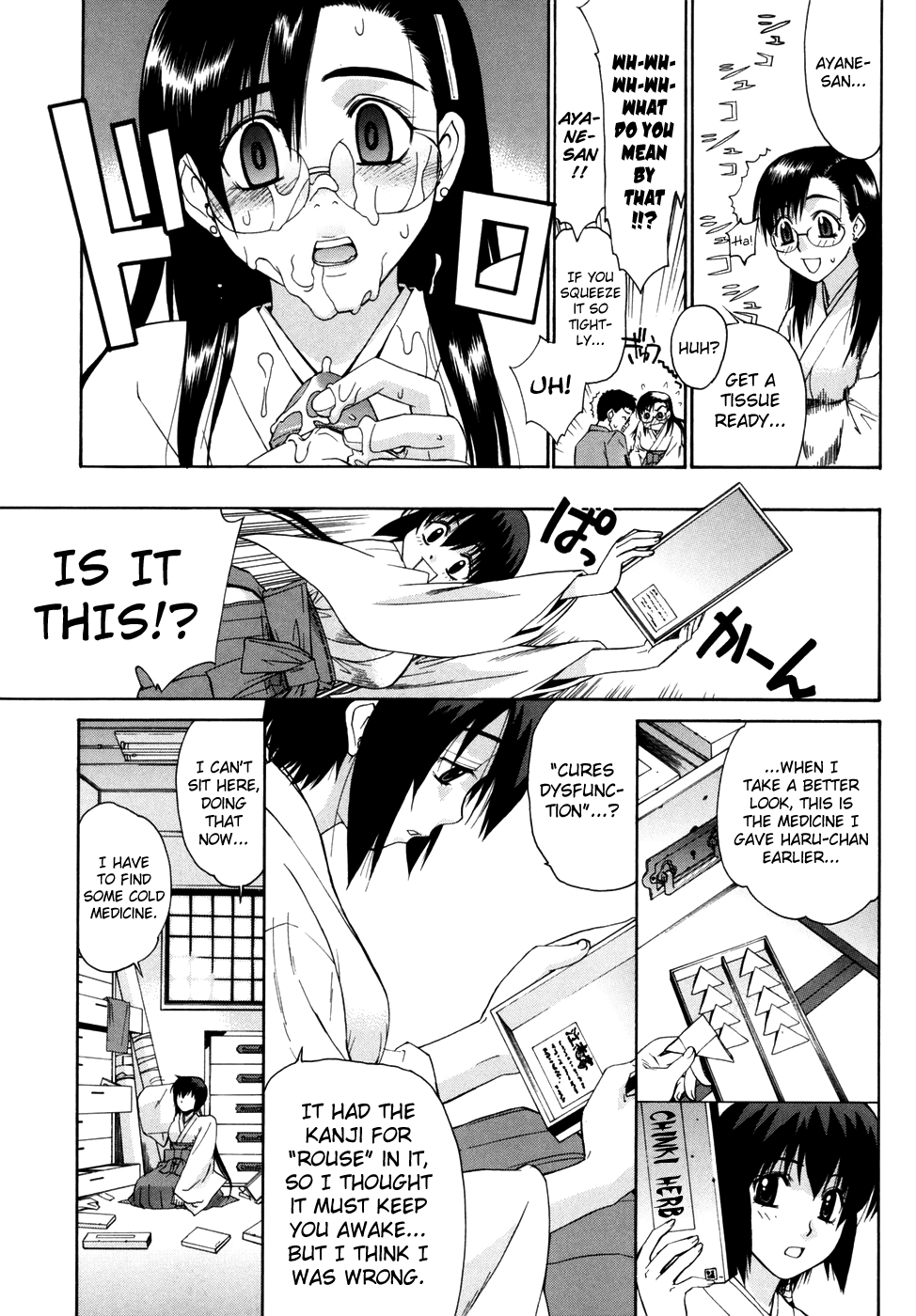 Tonari no Miko-san wa Minna Warau Chapter 1 - page 105