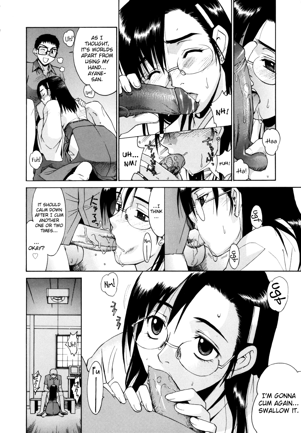 Tonari no Miko-san wa Minna Warau Chapter 1 - page 106