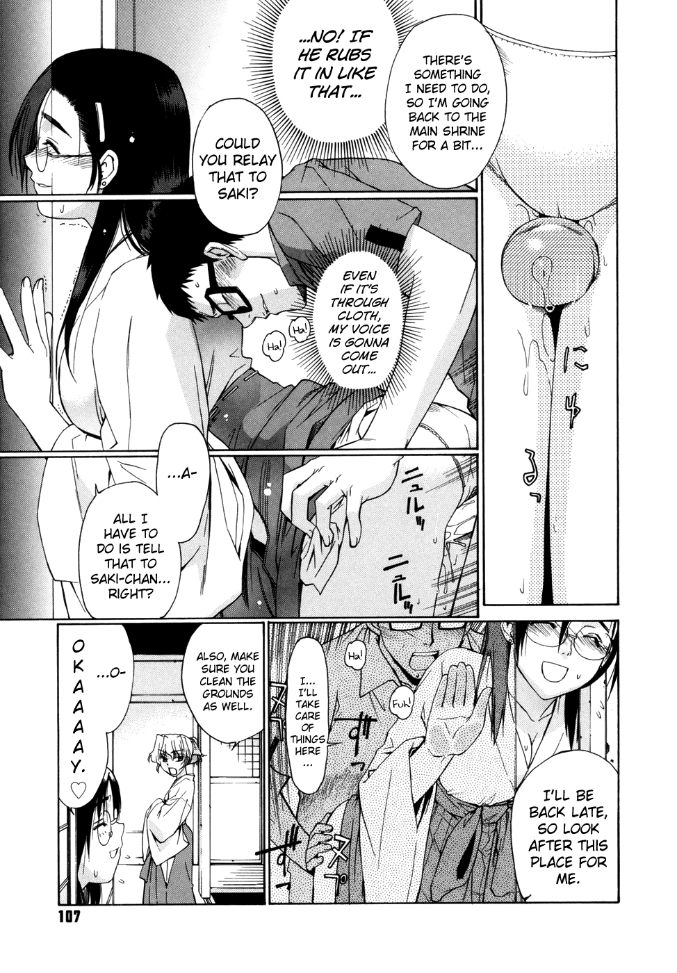 Tonari no Miko-san wa Minna Warau Chapter 1 - page 109