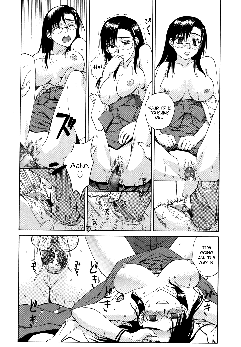 Tonari no Miko-san wa Minna Warau Chapter 1 - page 116