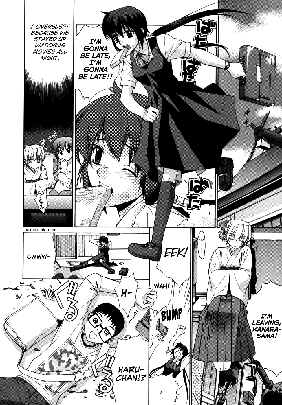 Tonari no Miko-san wa Minna Warau Chapter 1 - page 126