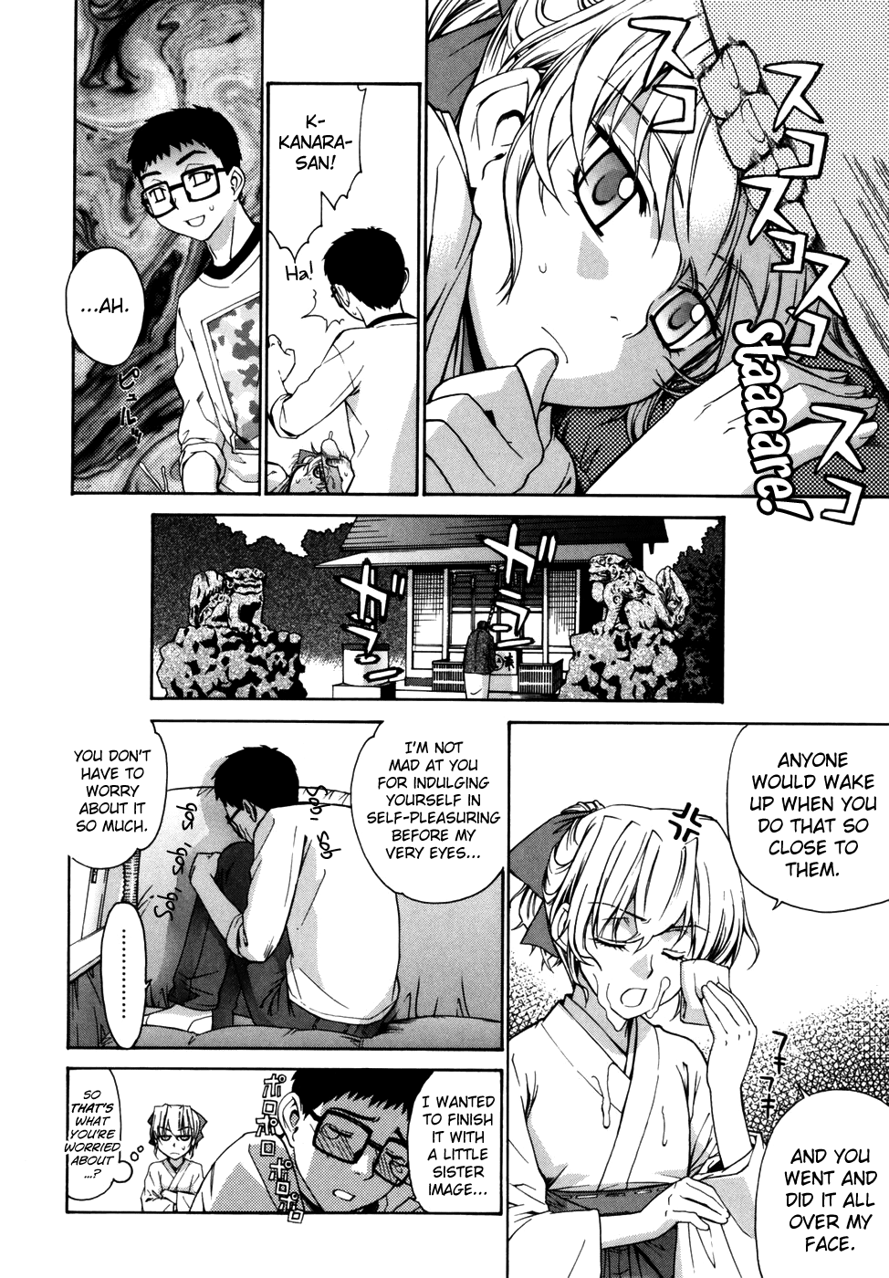 Tonari no Miko-san wa Minna Warau Chapter 1 - page 134