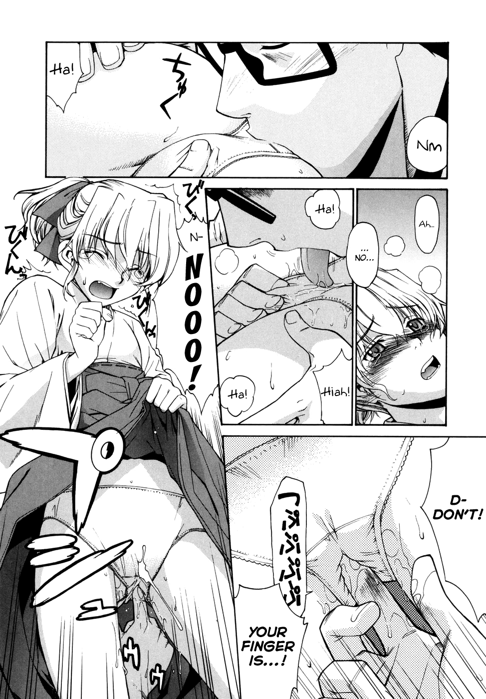 Tonari no Miko-san wa Minna Warau Chapter 1 - page 137