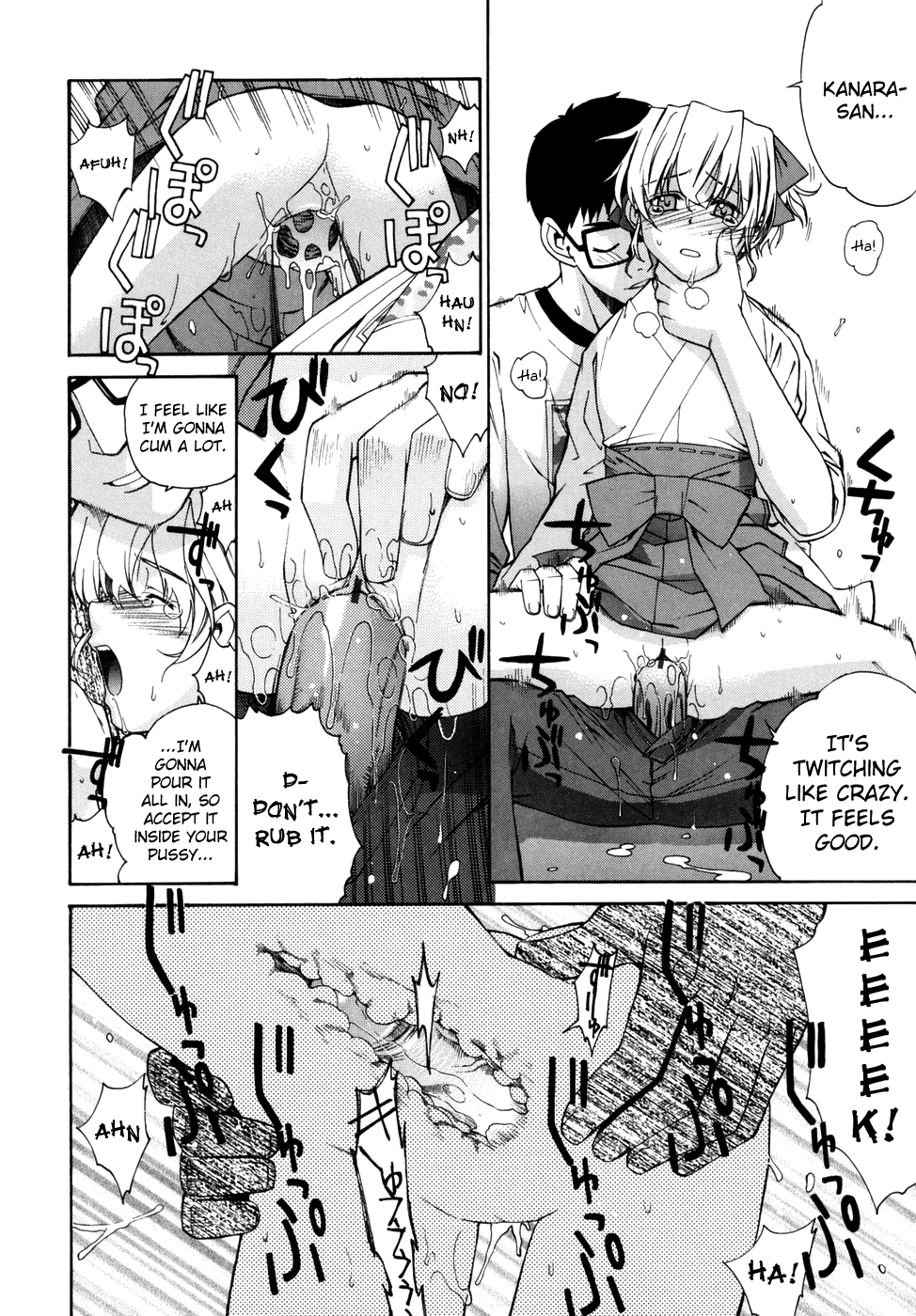 Tonari no Miko-san wa Minna Warau Chapter 1 - page 140