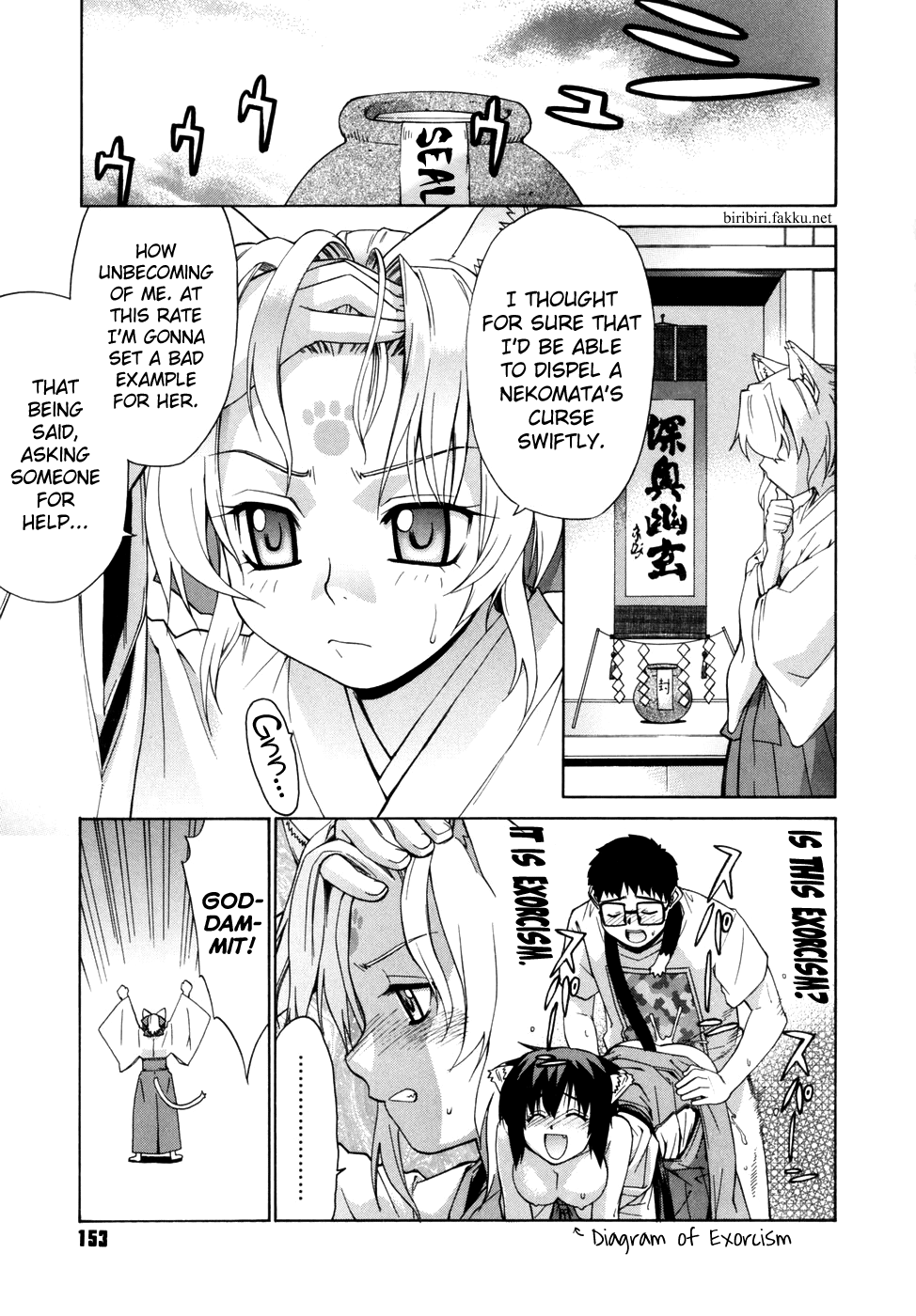 Tonari no Miko-san wa Minna Warau Chapter 1 - page 155