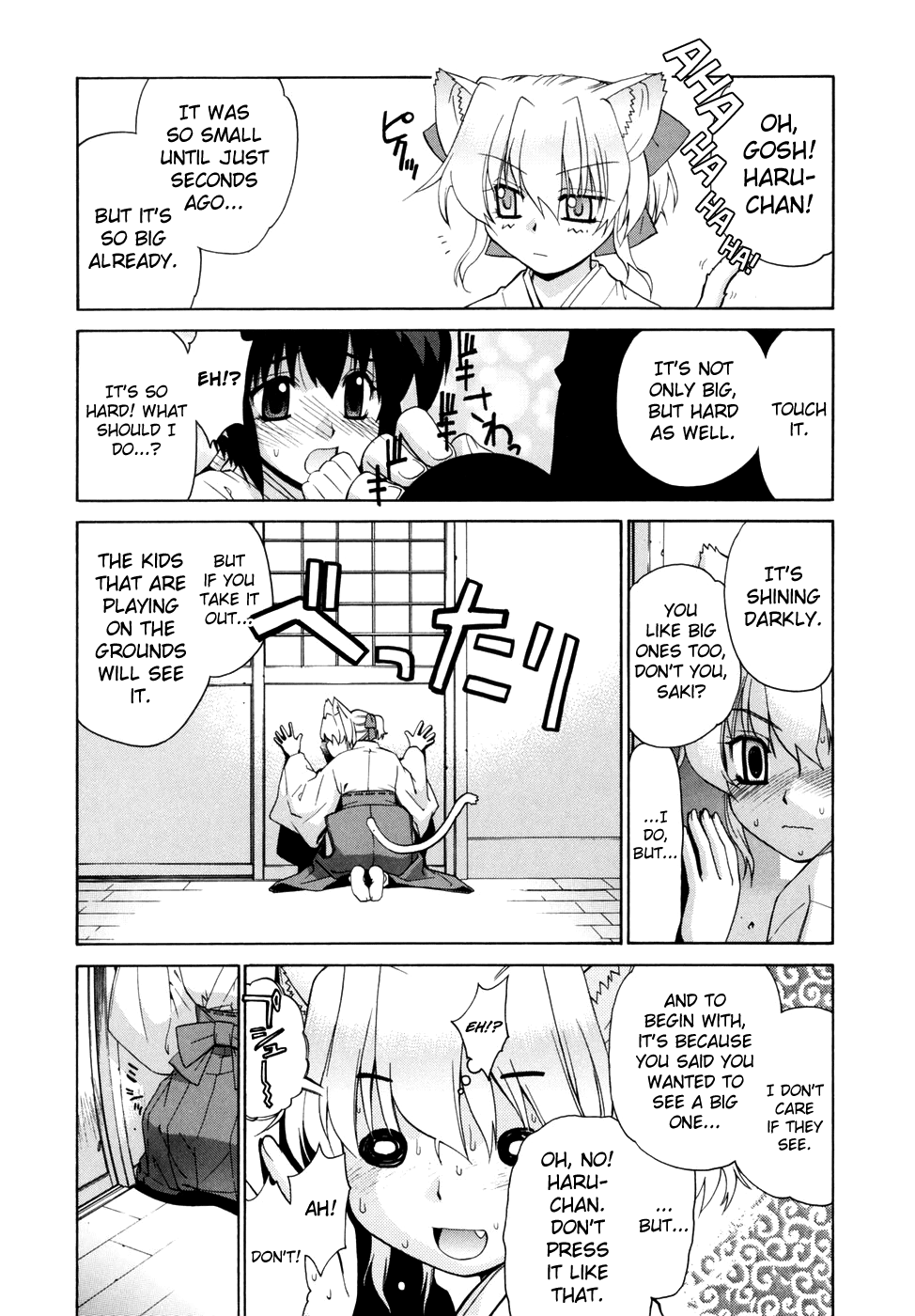 Tonari no Miko-san wa Minna Warau Chapter 1 - page 156