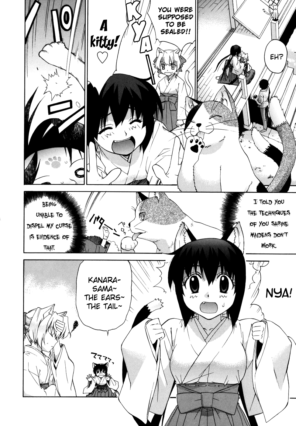 Tonari no Miko-san wa Minna Warau Chapter 1 - page 158