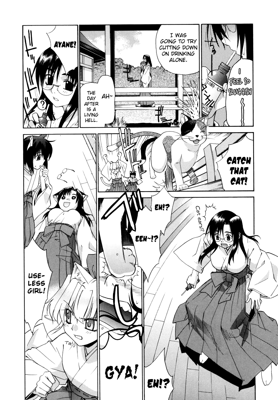 Tonari no Miko-san wa Minna Warau Chapter 1 - page 161