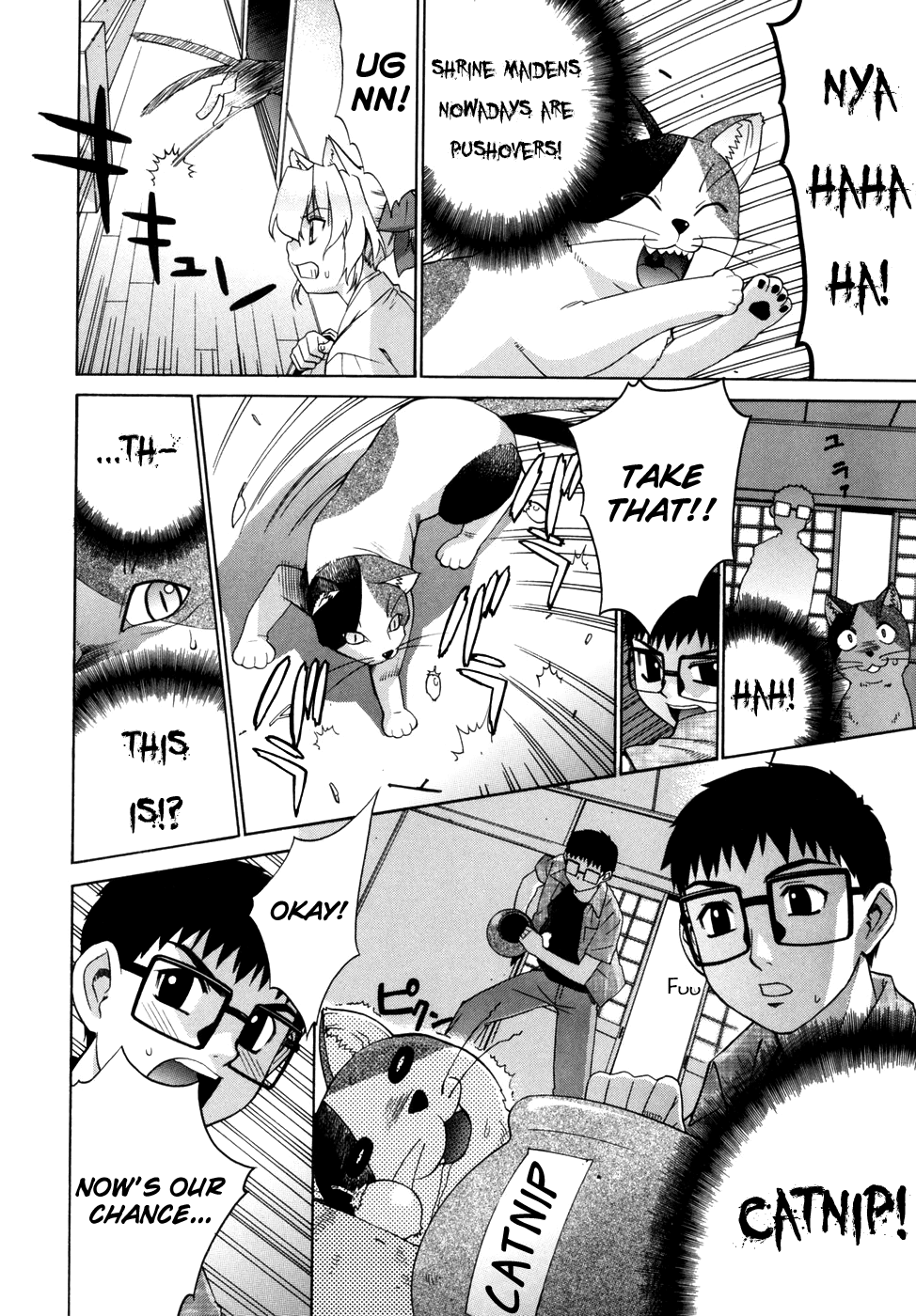 Tonari no Miko-san wa Minna Warau Chapter 1 - page 162