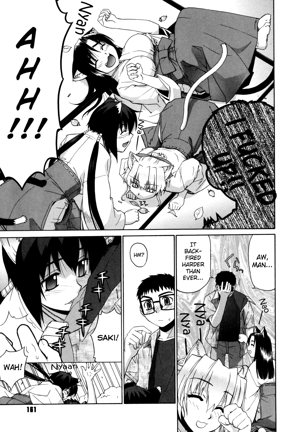 Tonari no Miko-san wa Minna Warau Chapter 1 - page 163