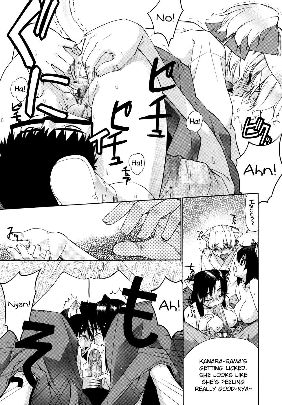 Tonari no Miko-san wa Minna Warau Chapter 1 - page 165