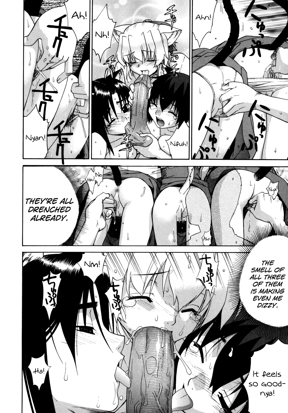 Tonari no Miko-san wa Minna Warau Chapter 1 - page 166