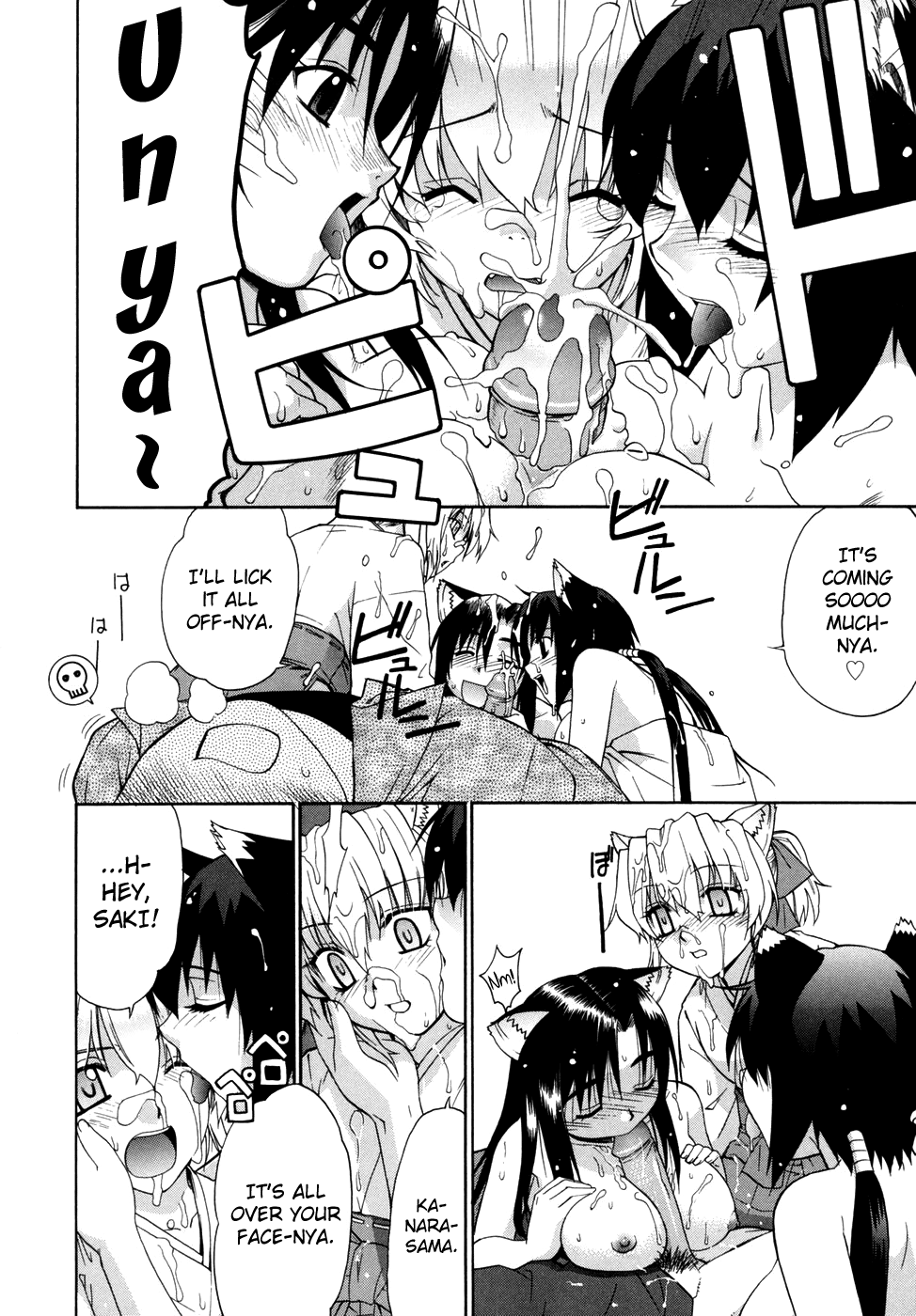 Tonari no Miko-san wa Minna Warau Chapter 1 - page 168