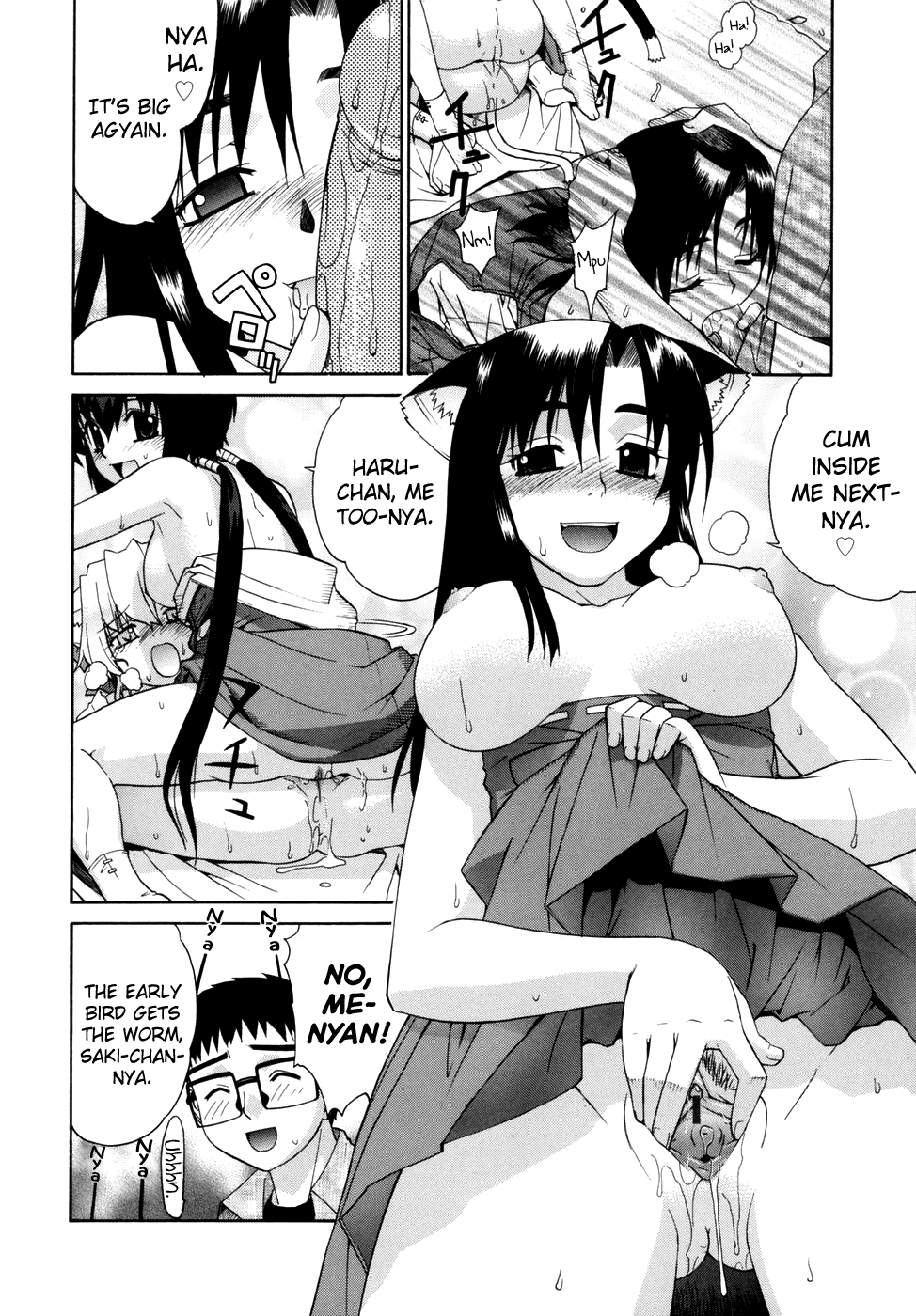 Tonari no Miko-san wa Minna Warau Chapter 1 - page 170