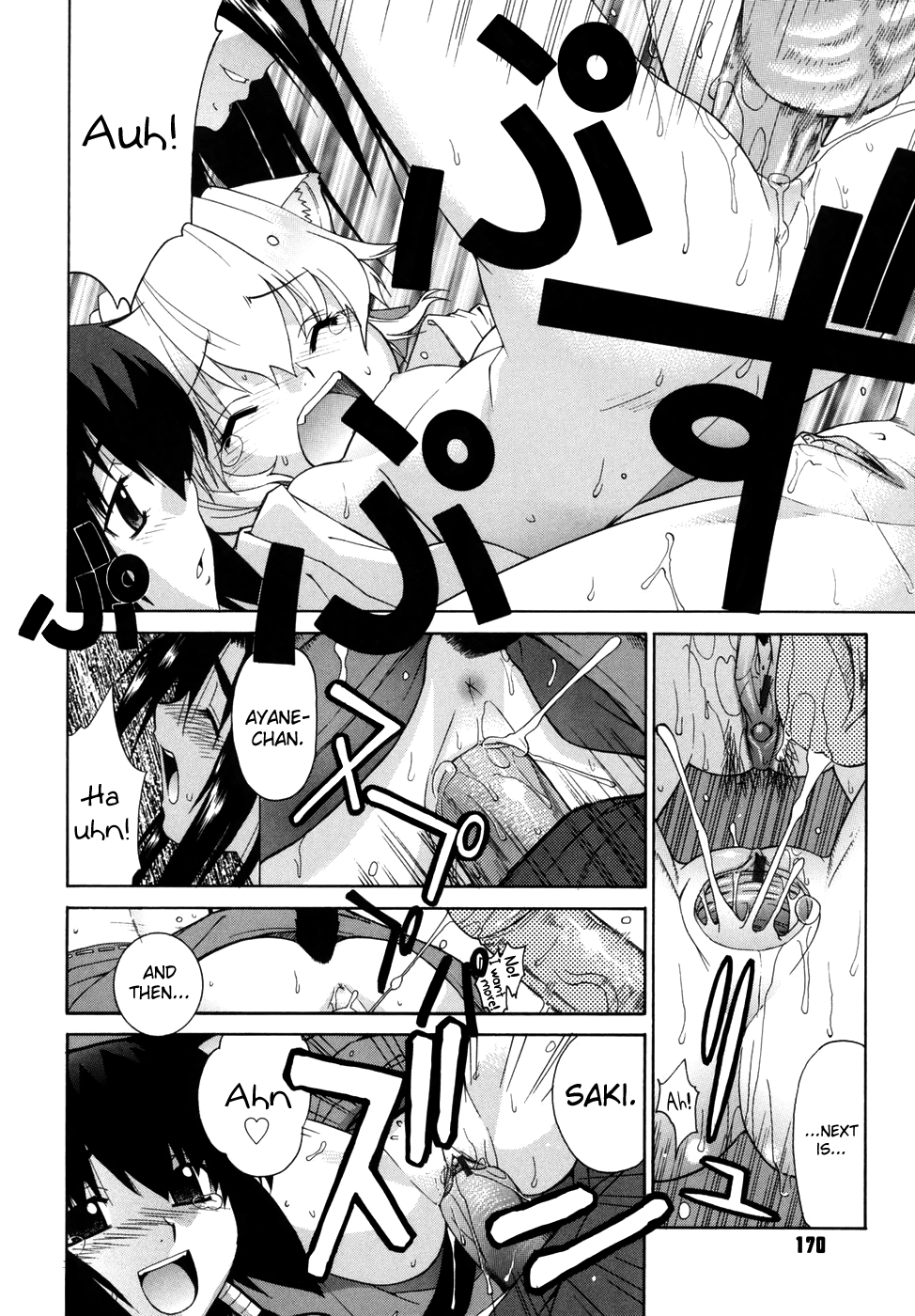 Tonari no Miko-san wa Minna Warau Chapter 1 - page 172