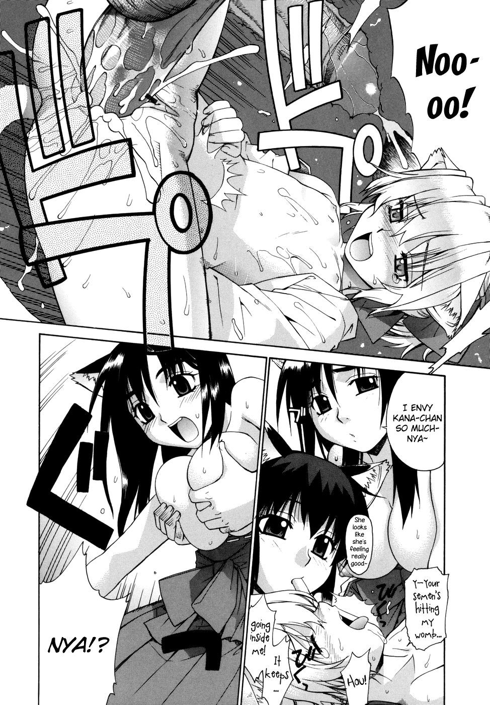 Tonari no Miko-san wa Minna Warau Chapter 1 - page 174