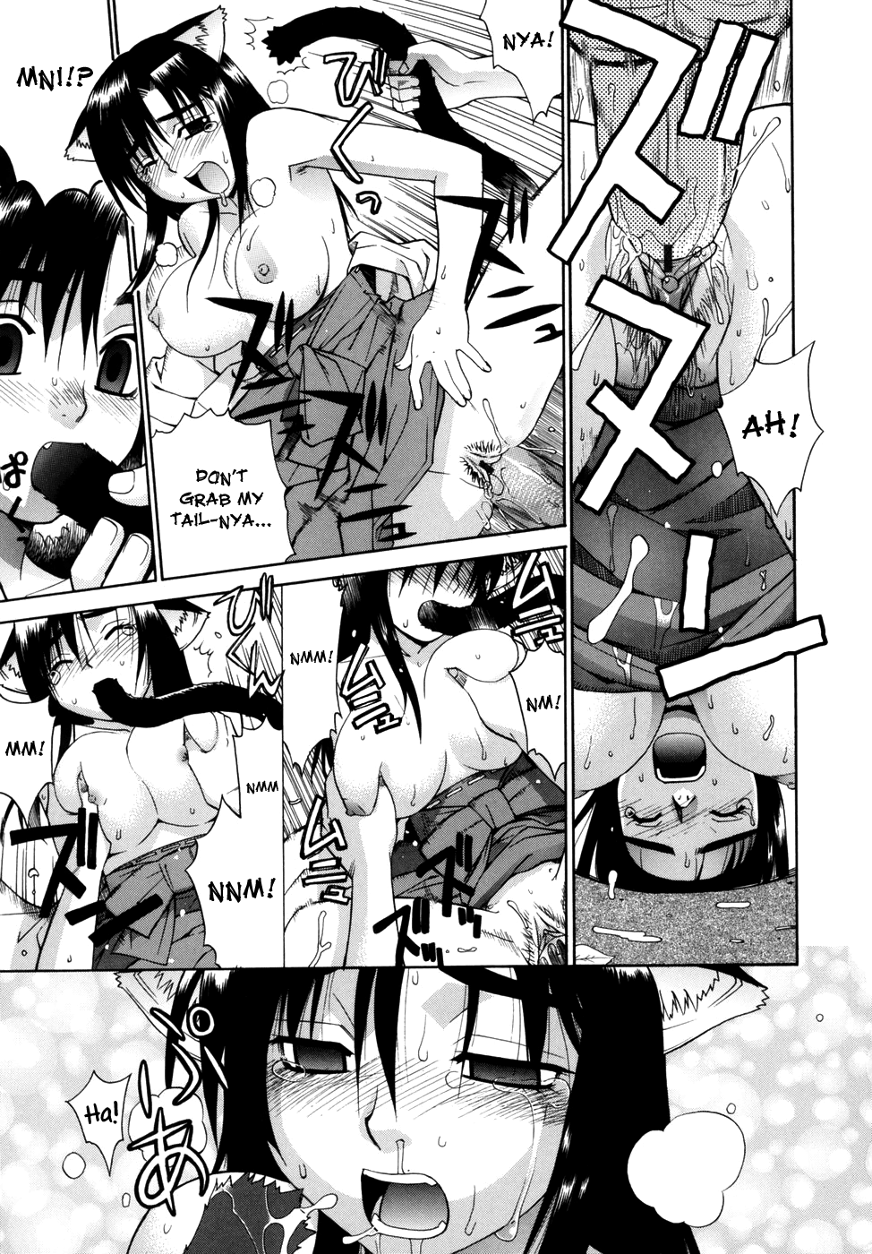 Tonari no Miko-san wa Minna Warau Chapter 1 - page 175