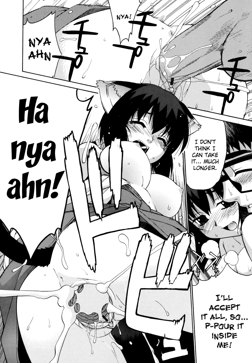 Tonari no Miko-san wa Minna Warau Chapter 1 - page 178