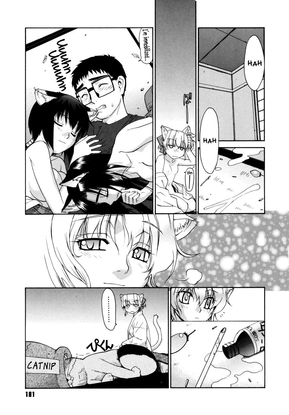 Tonari no Miko-san wa Minna Warau Chapter 1 - page 183