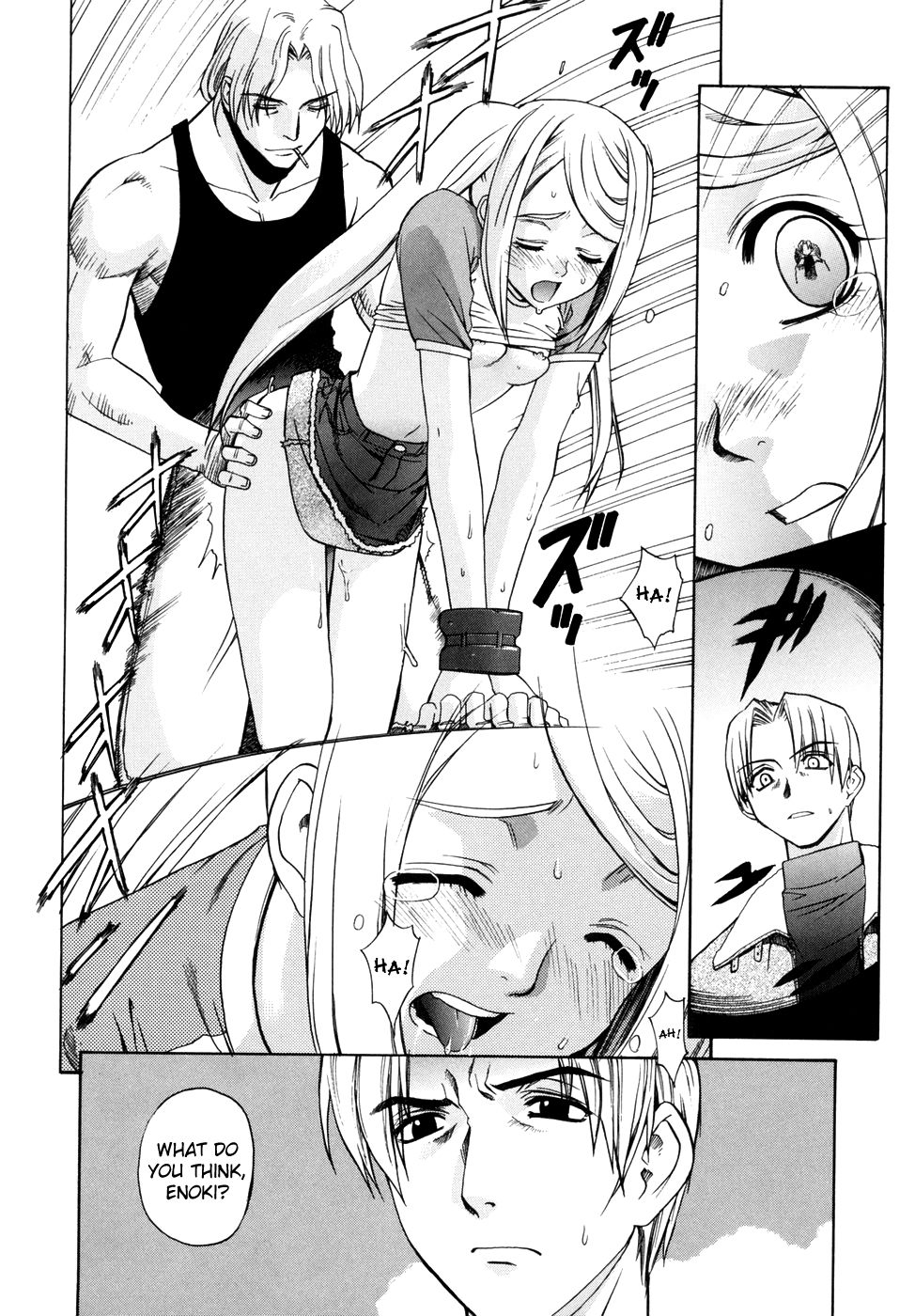 Tonari no Miko-san wa Minna Warau Chapter 1 - page 196