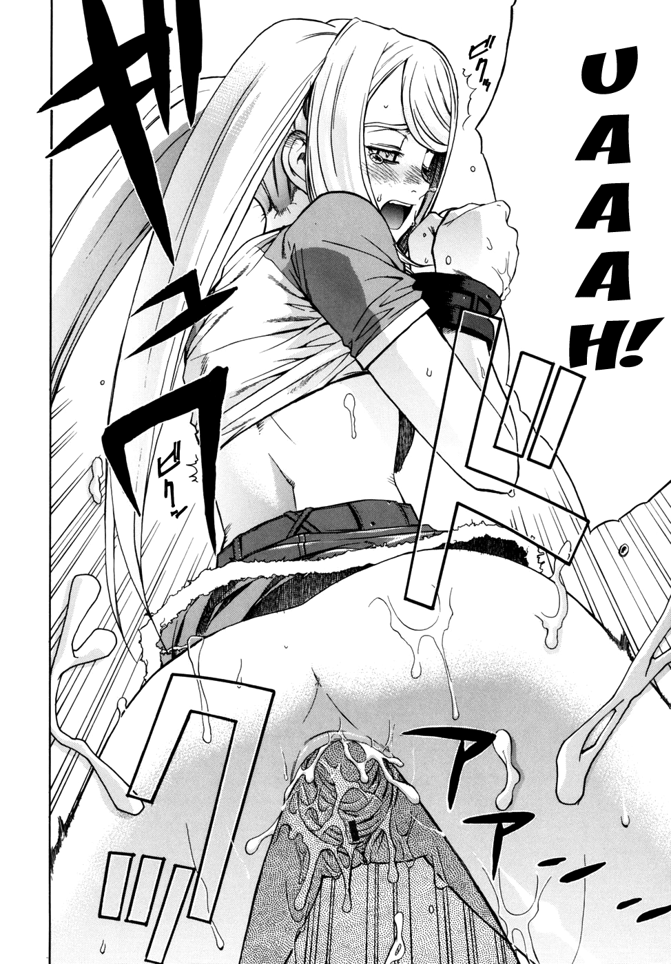 Tonari no Miko-san wa Minna Warau Chapter 1 - page 198