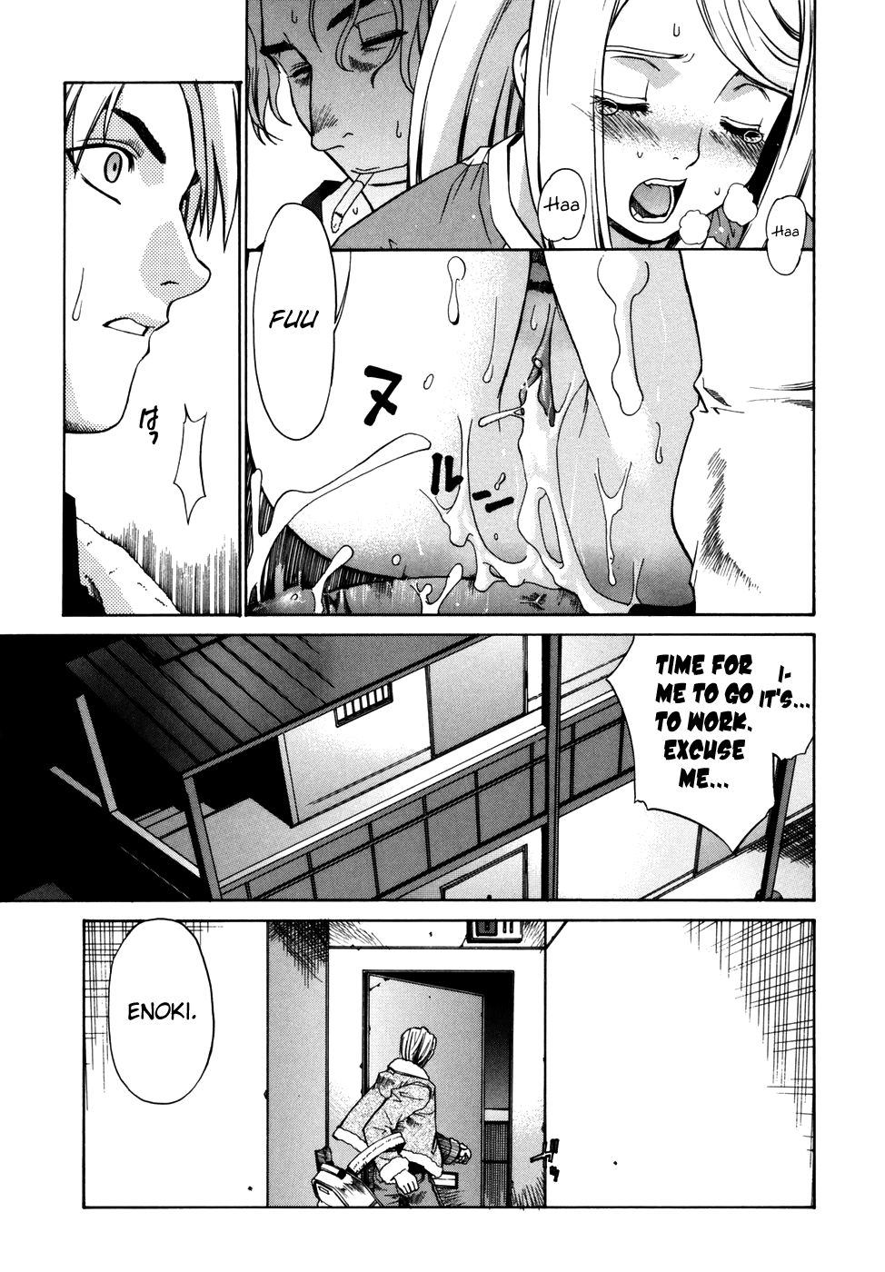 Tonari no Miko-san wa Minna Warau Chapter 1 - page 199