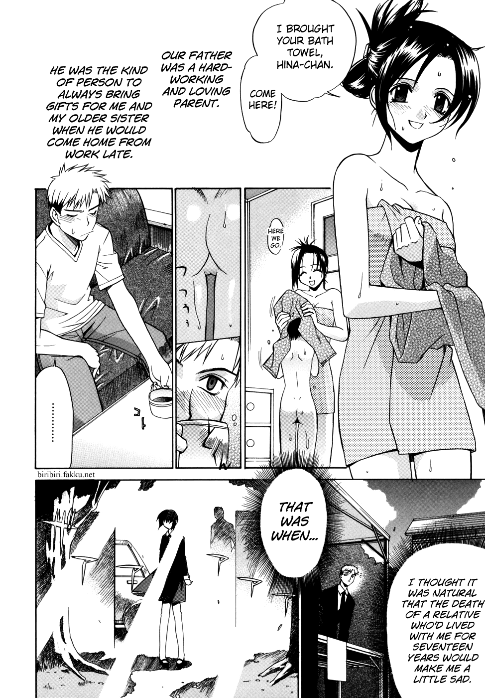 Tonari no Miko-san wa Minna Warau Chapter 1 - page 202