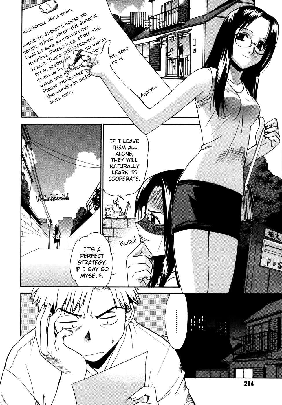 Tonari no Miko-san wa Minna Warau Chapter 1 - page 206