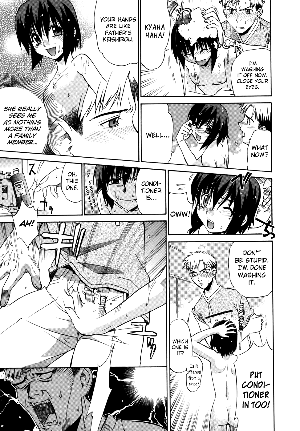 Tonari no Miko-san wa Minna Warau Chapter 1 - page 209