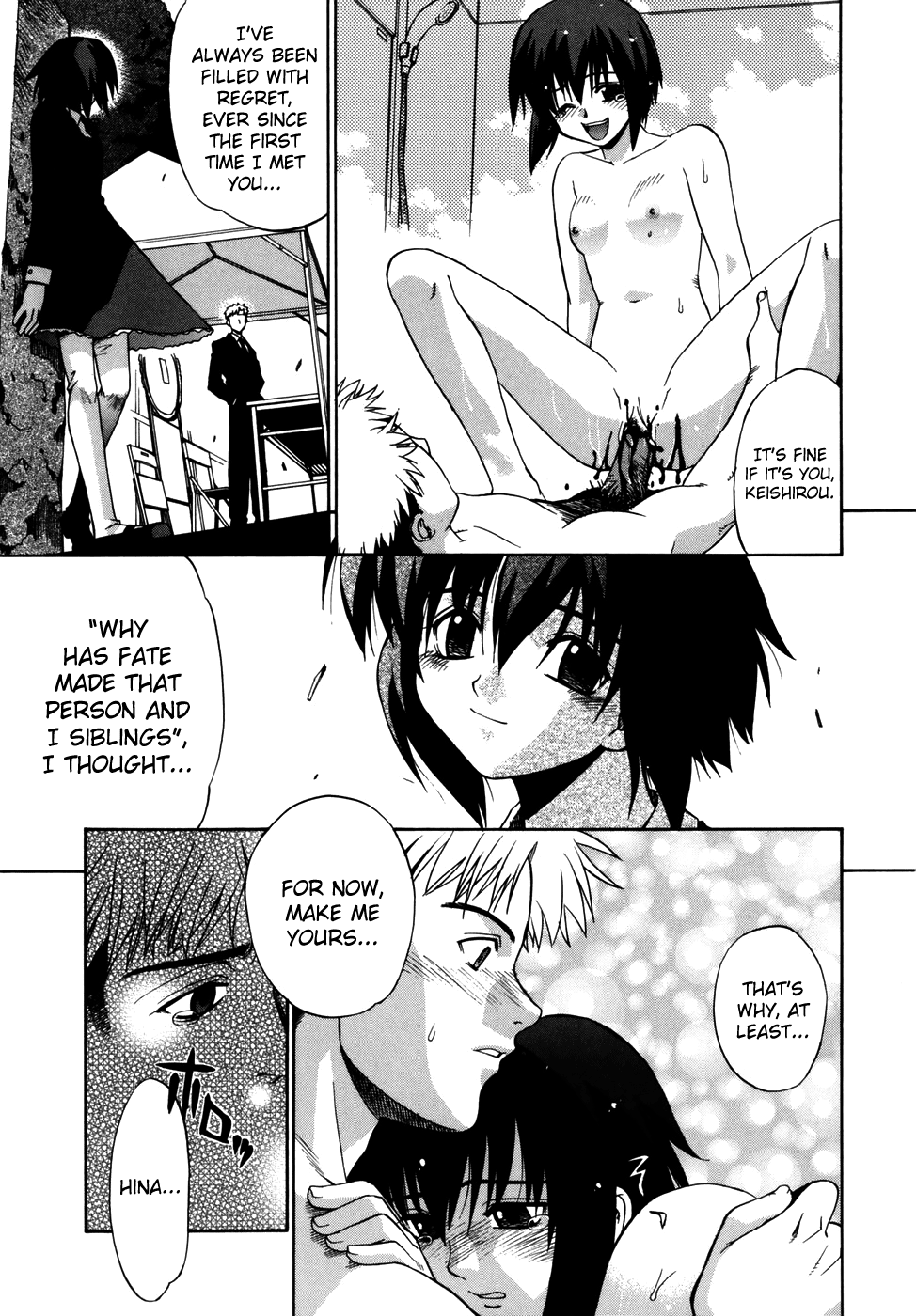 Tonari no Miko-san wa Minna Warau Chapter 1 - page 215