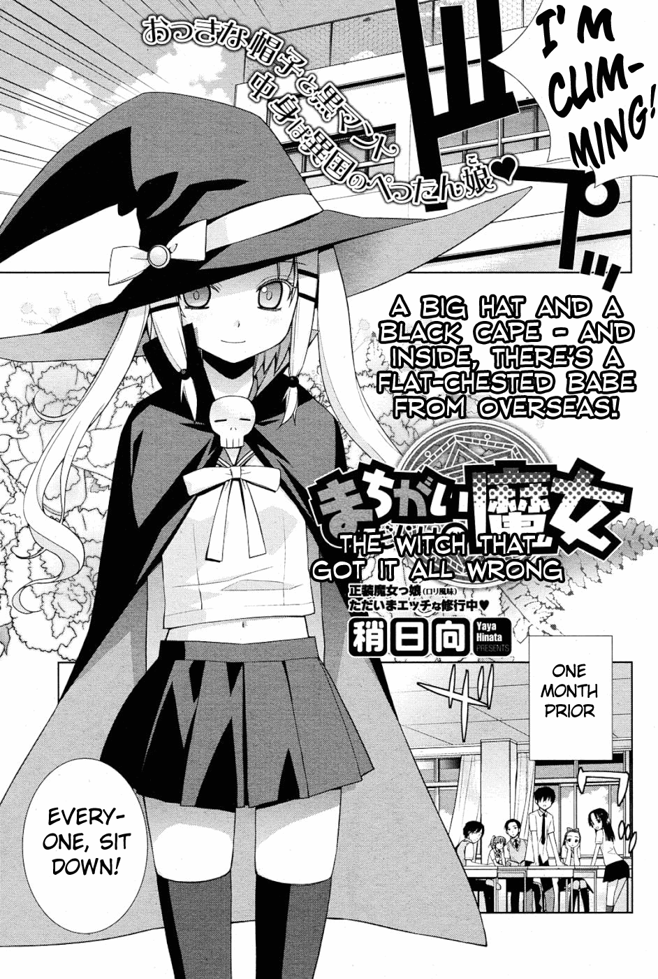 Machigai-darake no Majo Chapter 1 - page 3