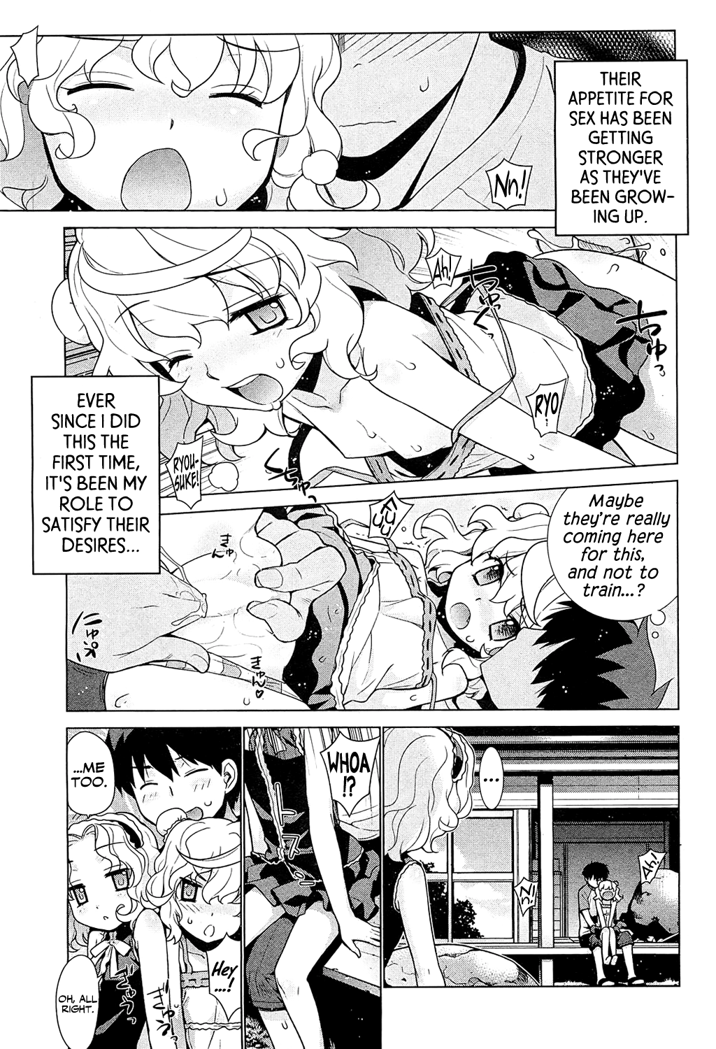 Shoujo Robot Chapter 1 - page 5