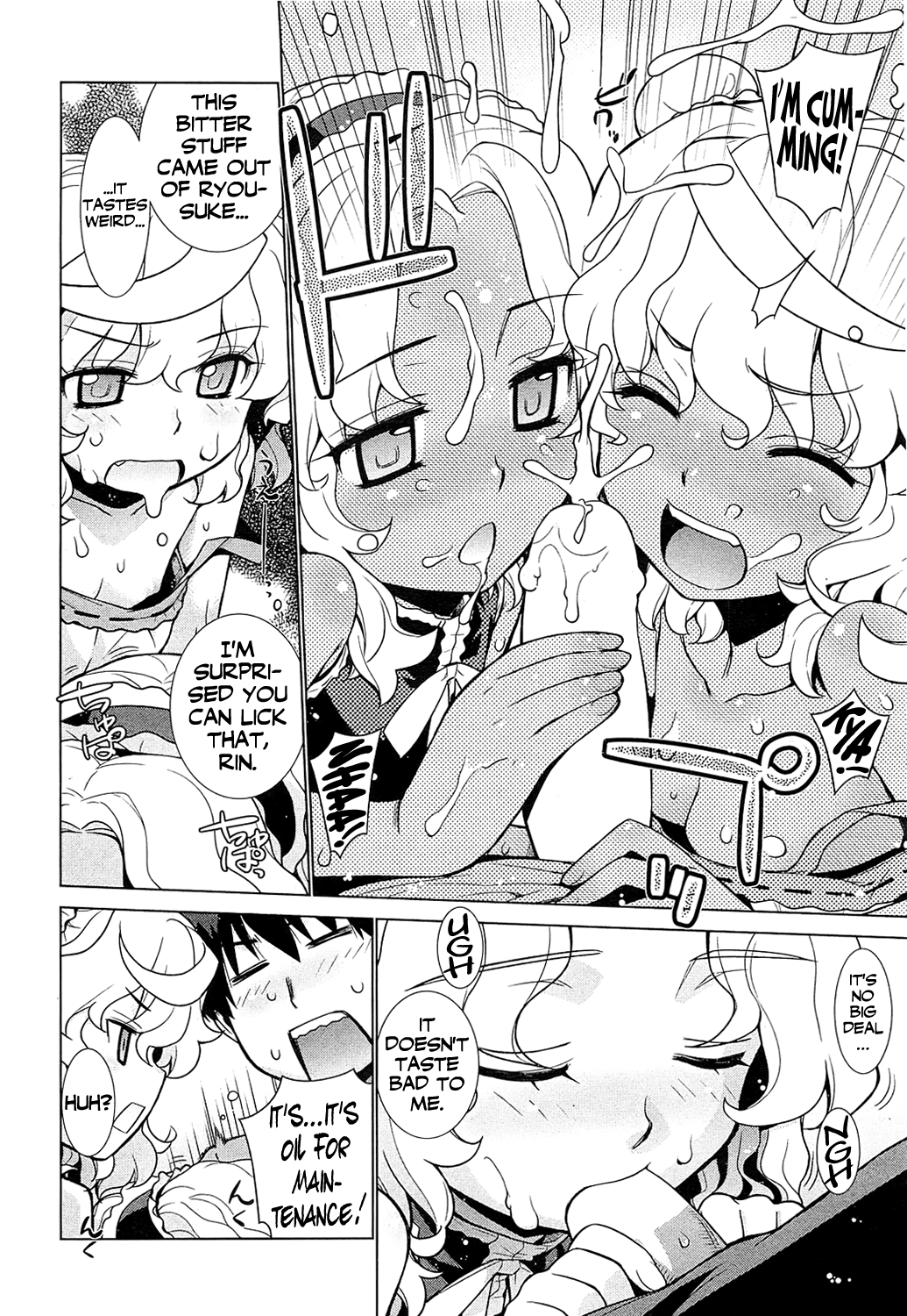 Shoujo Robot Chapter 1 - page 8