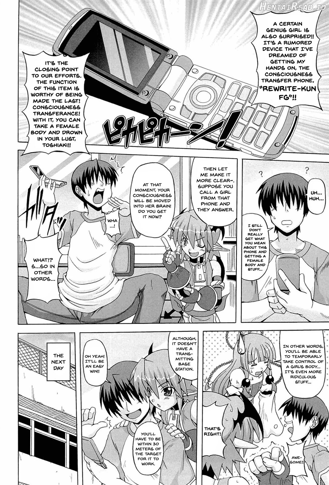 Parallel! Recure-tan Turn 10 Chapter 1 - page 2