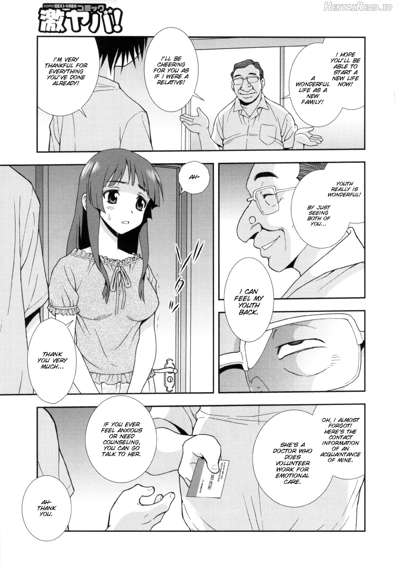 Wana ~Damasare Yogosareta Couple~ Ch. 3-10 - Decensored Chapter 1 - page 4