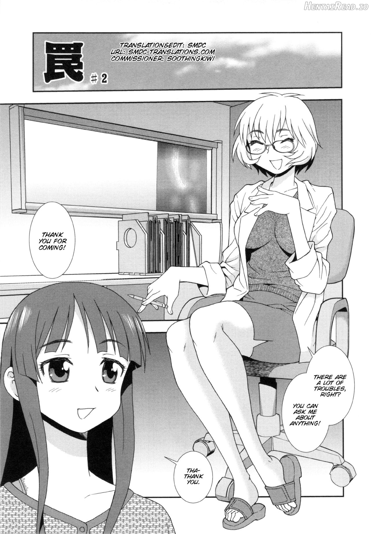 Wana ~Damasare Yogosareta Couple~ Ch. 3-10 - Decensored Chapter 1 - page 16