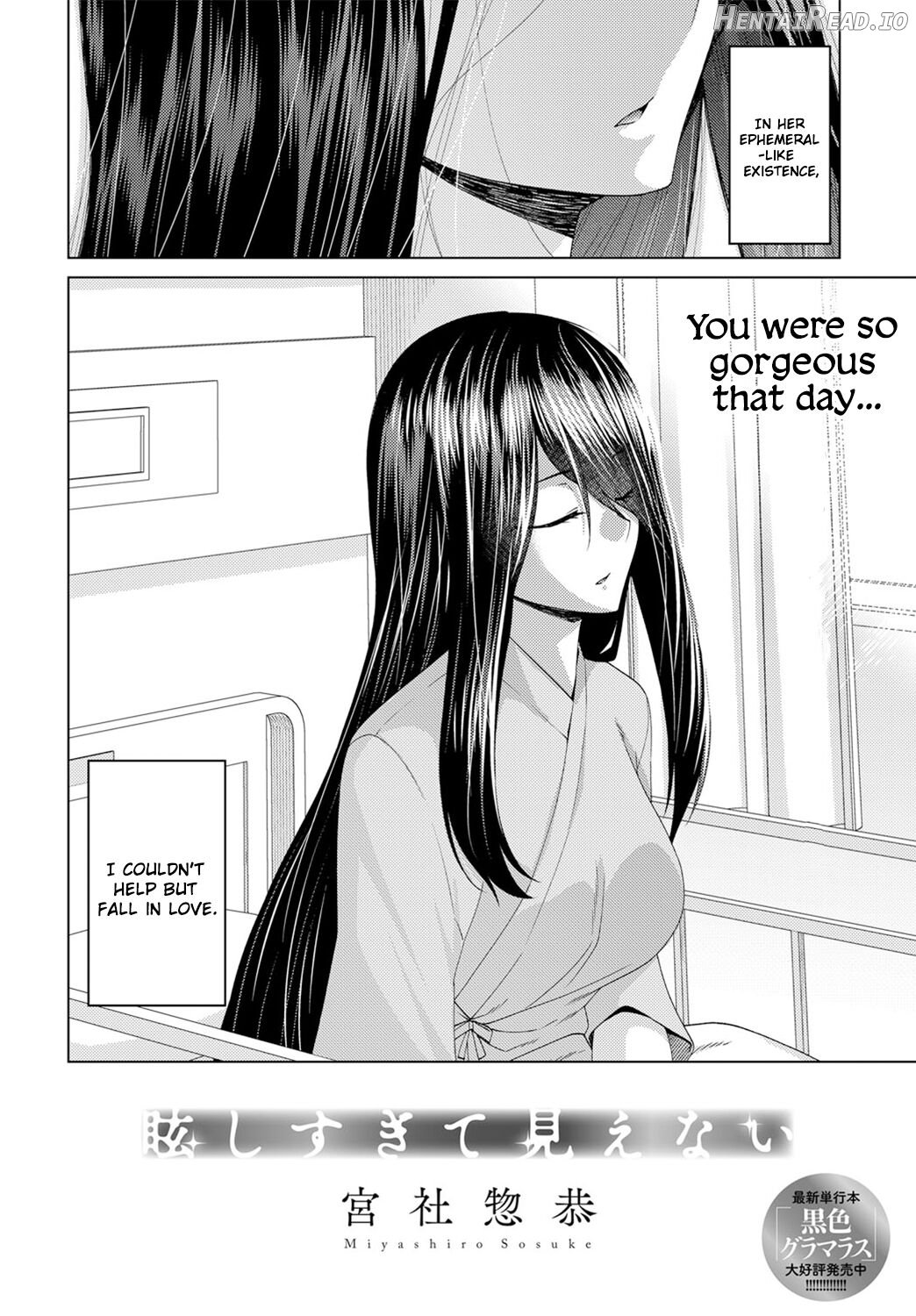 Mabushi Sugite Mienai Chapter 1 - page 2