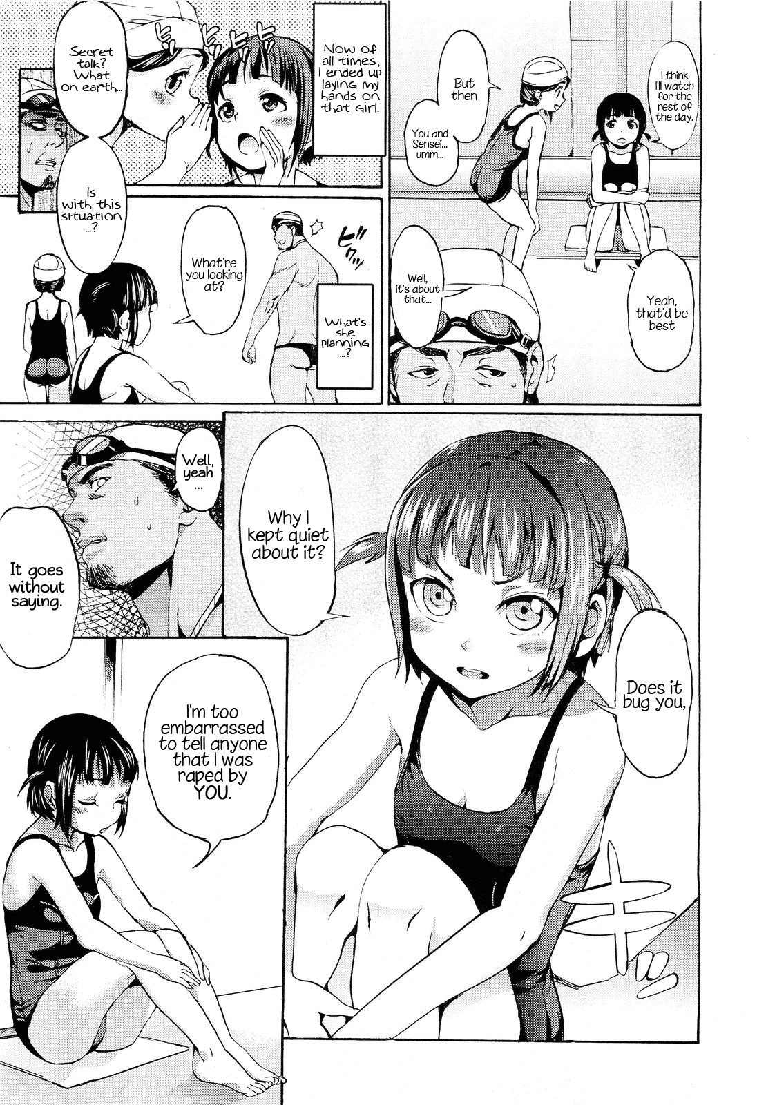 S kara Hajimaru Chapter 1 - page 7