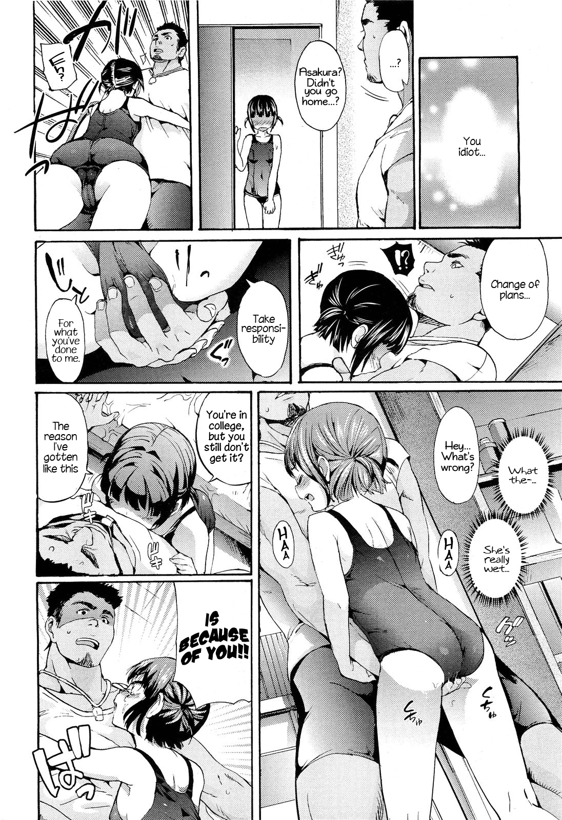 S kara Hajimaru Chapter 1 - page 10