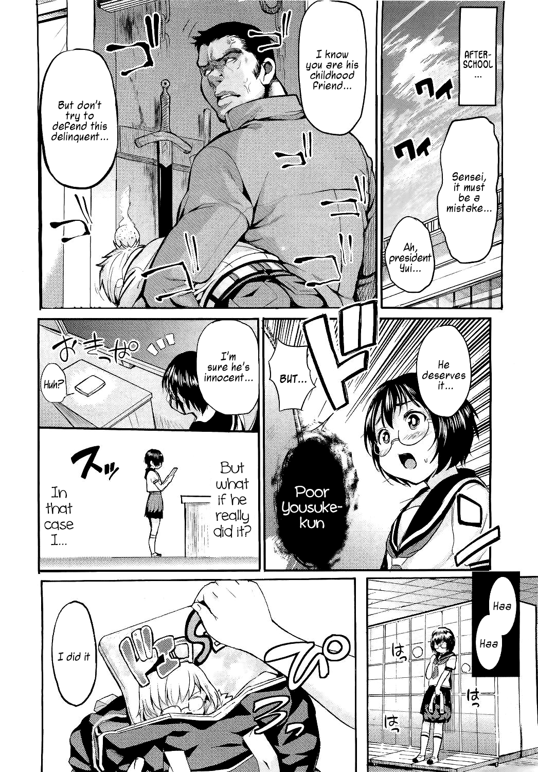 Mousou Onnanoko Chapter 1 - page 2