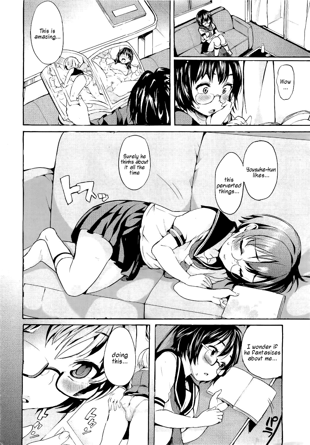 Mousou Onnanoko Chapter 1 - page 4