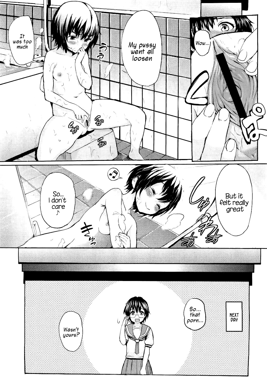 Mousou Onnanoko Chapter 1 - page 19